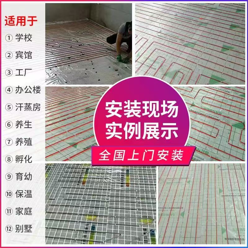 诸暨市 石墨烯电地暖公司哪家好？售后保障深度解析